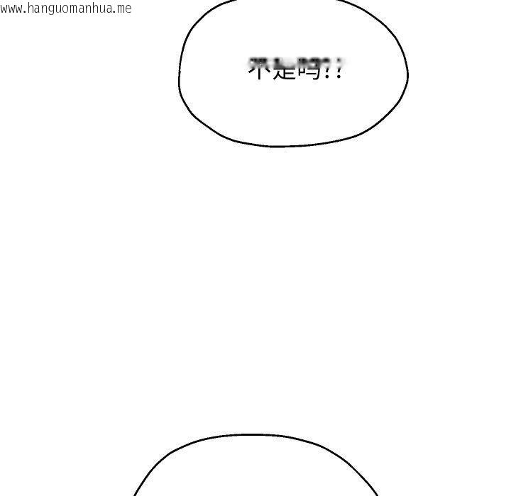 韩国漫画重生之长枪无敌韩漫_重生之长枪无敌-第51话在线免费阅读-韩国漫画-第126张图片