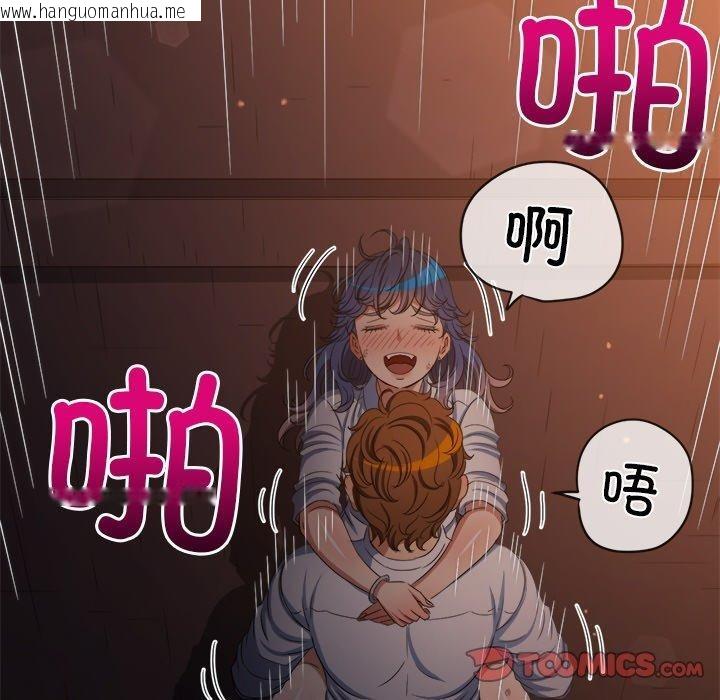 韩国漫画恶女勾勾缠/难缠小恶女韩漫_恶女勾勾缠/难缠小恶女-第249话在线免费阅读-韩国漫画-第92张图片