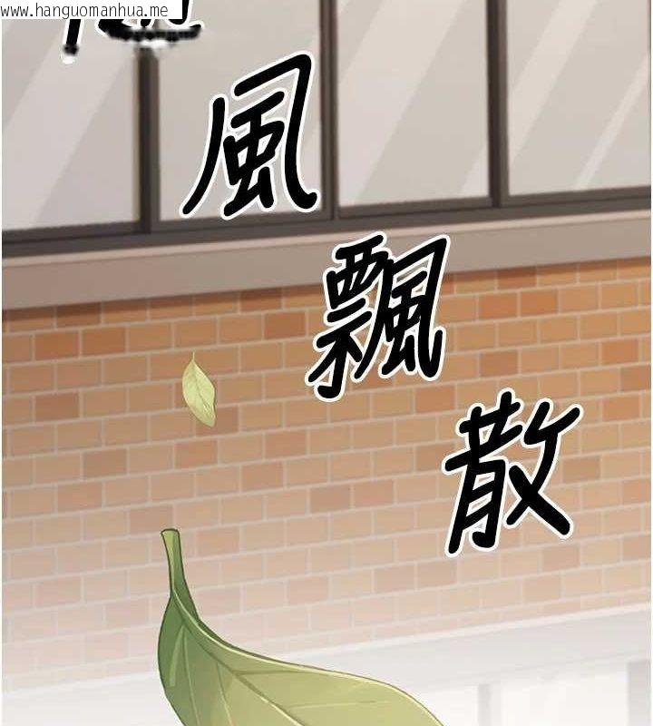 韩国漫画已婚学生想坏坏韩漫_已婚学生想坏坏-第29话-跟老师摊牌之后…在线免费阅读-韩国漫画-第61张图片