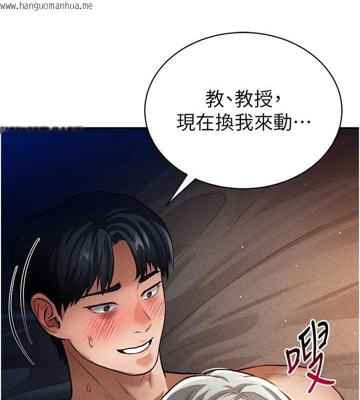 韩国漫画私密视角韩漫_私密视角-第27话-被教授吃干抹净在线免费阅读-韩国漫画-第68张图片