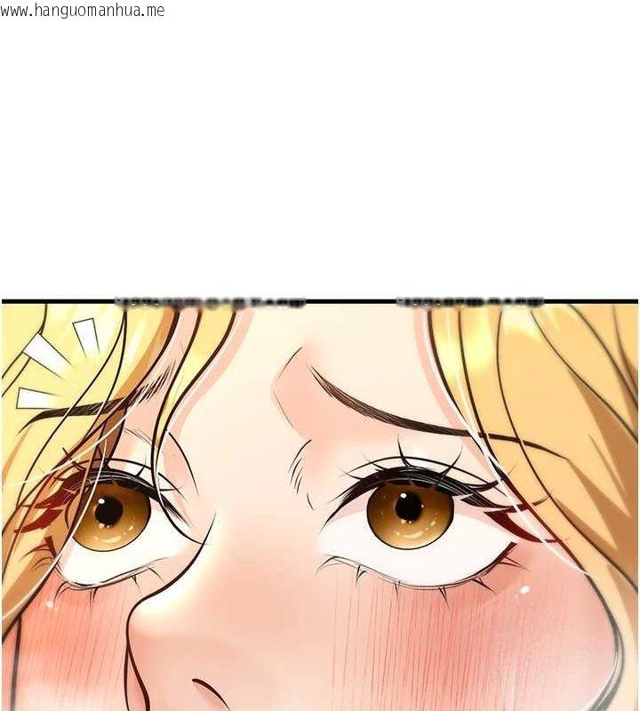 韩国漫画已婚学生想坏坏韩漫_已婚学生想坏坏-第30话-只求肉体上的安慰在线免费阅读-韩国漫画-第84张图片
