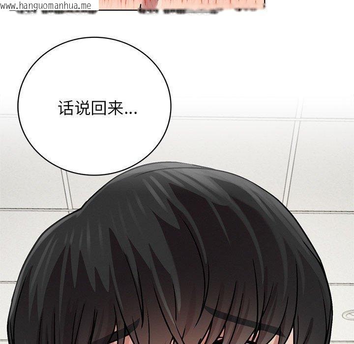 韩国漫画屋檐下的光/当我们住在一起韩漫_屋檐下的光/当我们住在一起-第70话在线免费阅读-韩国漫画-第49张图片
