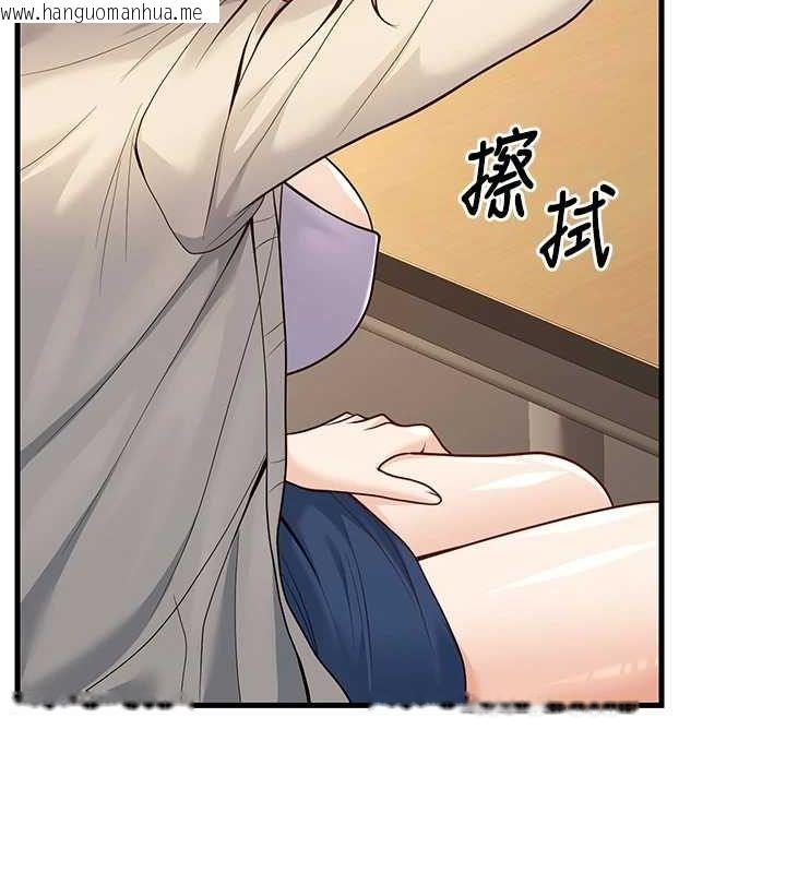 韩国漫画已婚学生想坏坏韩漫_已婚学生想坏坏-第29话-跟老师摊牌之后…在线免费阅读-韩国漫画-第127张图片