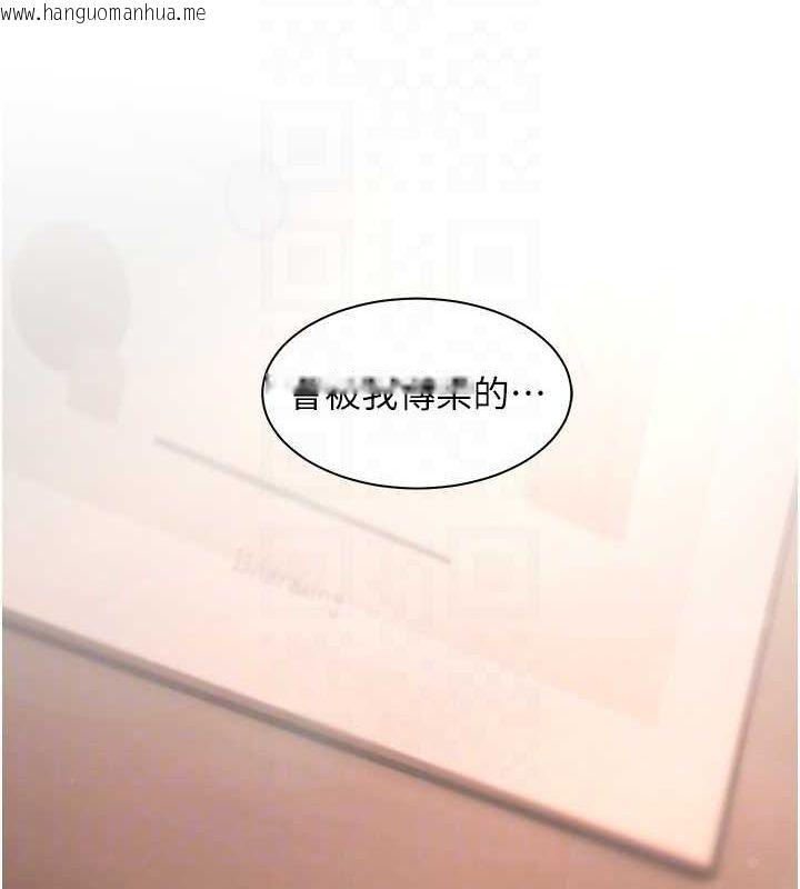 韩国漫画老师的亲密指导韩漫_老师的亲密指导-第44话-成功拿下带血美鲍在线免费阅读-韩国漫画-第19张图片