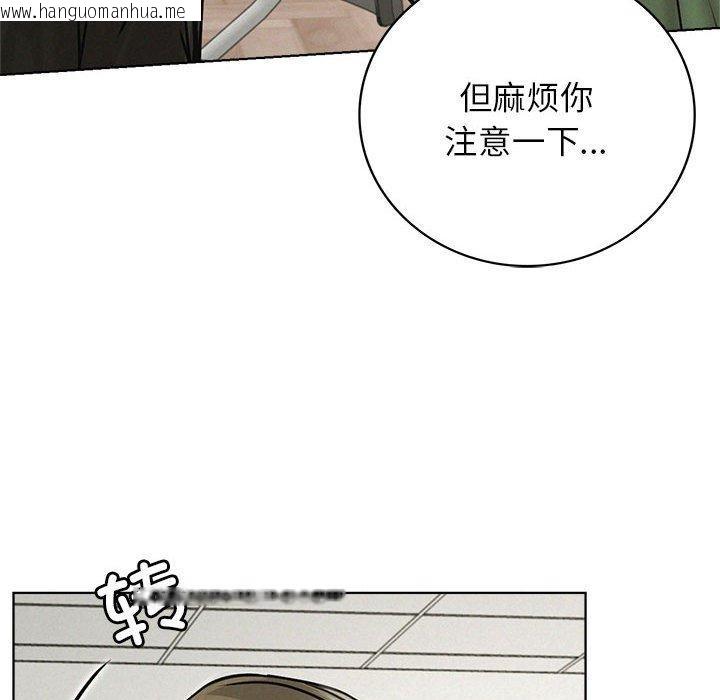 韩国漫画屋檐下的光/当我们住在一起韩漫_屋檐下的光/当我们住在一起-第70话在线免费阅读-韩国漫画-第44张图片