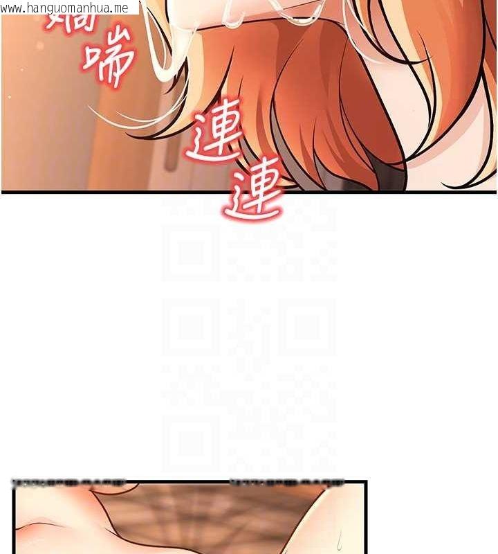 韩国漫画已婚学生想坏坏韩漫_已婚学生想坏坏-第30话-只求肉体上的安慰在线免费阅读-韩国漫画-第95张图片