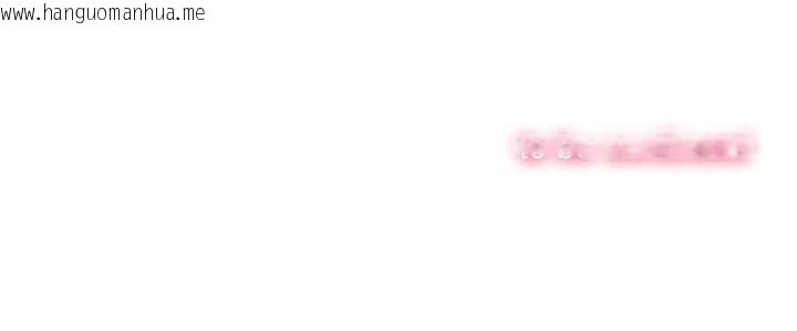 韩国漫画恶女勾勾缠/难缠小恶女韩漫_恶女勾勾缠/难缠小恶女-第249话在线免费阅读-韩国漫画-第190张图片