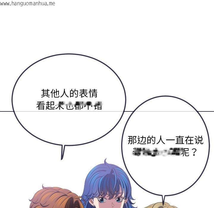 韩国漫画恶女勾勾缠/难缠小恶女韩漫_恶女勾勾缠/难缠小恶女-第249话在线免费阅读-韩国漫画-第136张图片