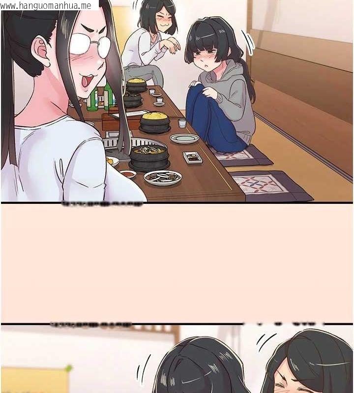 韩国漫画下一颤，性福韩漫_下一颤，性福-第21话-教训咸猪手阿伯在线免费阅读-韩国漫画-第113张图片