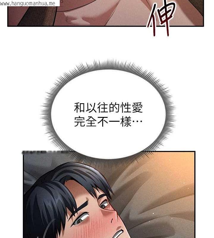 韩国漫画私密视角韩漫_私密视角-第27话-被教授吃干抹净在线免费阅读-韩国漫画-第52张图片
