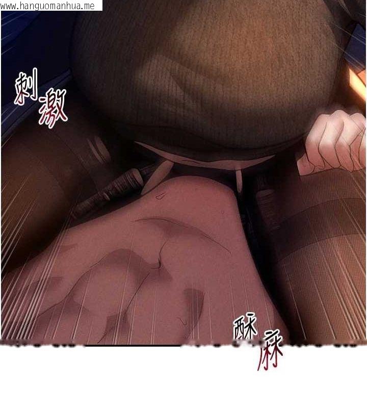 韩国漫画私密视角韩漫_私密视角-第27话-被教授吃干抹净在线免费阅读-韩国漫画-第41张图片