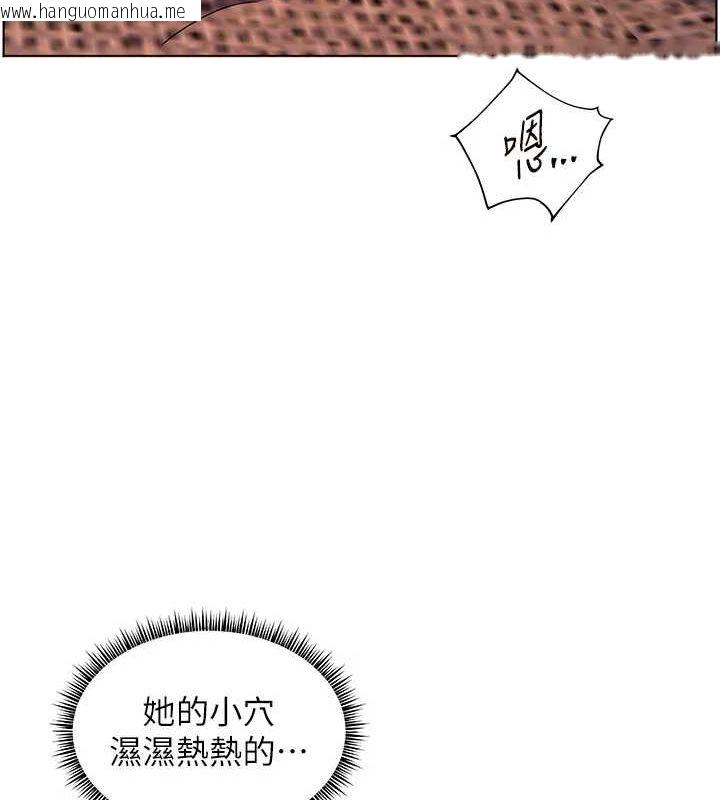韩国漫画老师的亲密指导韩漫_老师的亲密指导-第44话-成功拿下带血美鲍在线免费阅读-韩国漫画-第95张图片