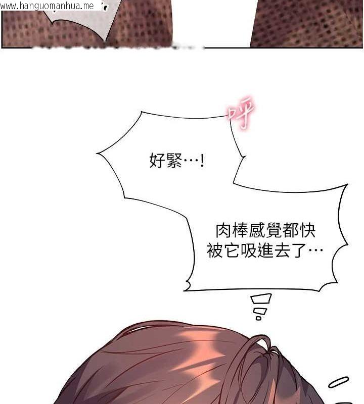 韩国漫画老师的亲密指导韩漫_老师的亲密指导-第44话-成功拿下带血美鲍在线免费阅读-韩国漫画-第155张图片