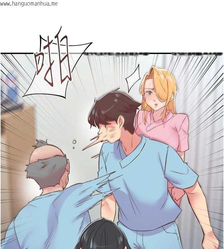 韩国漫画下一颤，性福韩漫_下一颤，性福-第21话-教训咸猪手阿伯在线免费阅读-韩国漫画-第30张图片