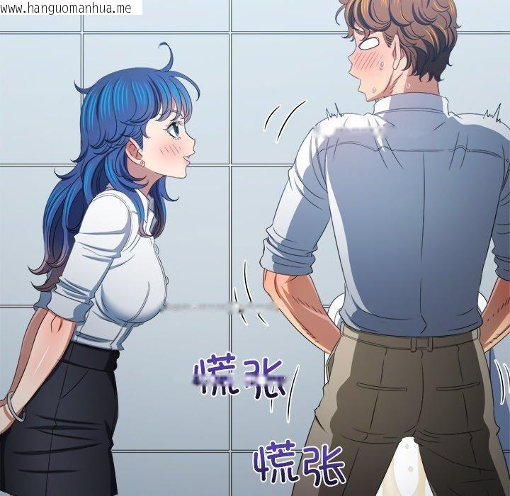 韩国漫画恶女勾勾缠/难缠小恶女韩漫_恶女勾勾缠/难缠小恶女-第249话在线免费阅读-韩国漫画-第119张图片