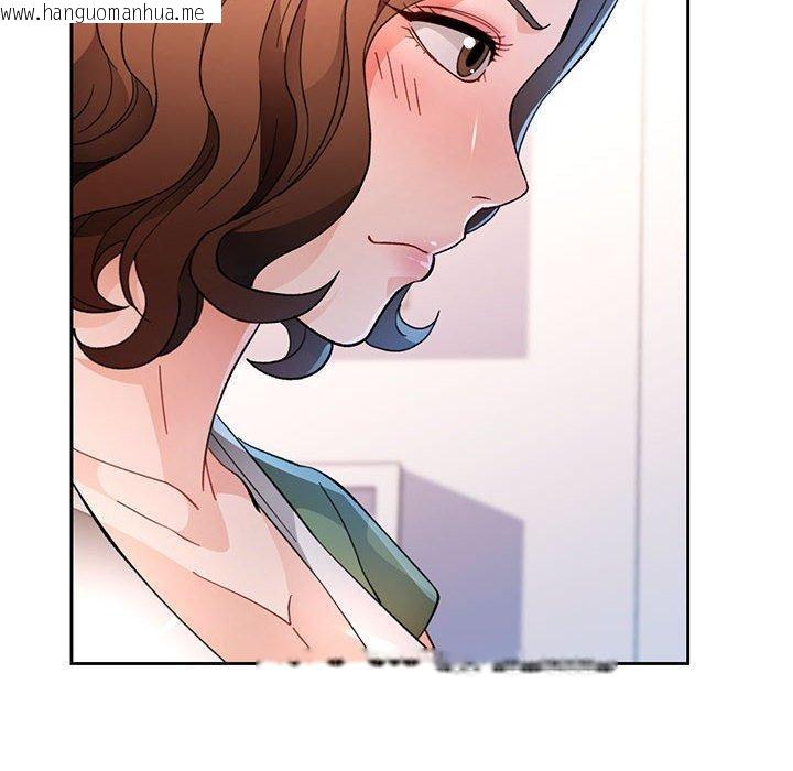 韩国漫画脱轨关系韩漫_脱轨关系-第49话在线免费阅读-韩国漫画-第12张图片