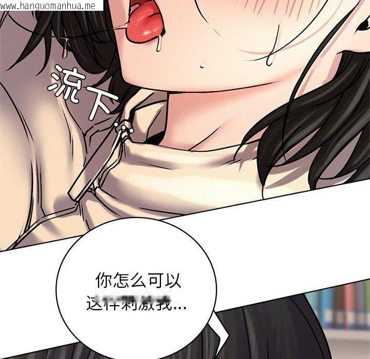 韩国漫画屋檐下的光/当我们住在一起韩漫_屋檐下的光/当我们住在一起-第70话在线免费阅读-韩国漫画-第71张图片
