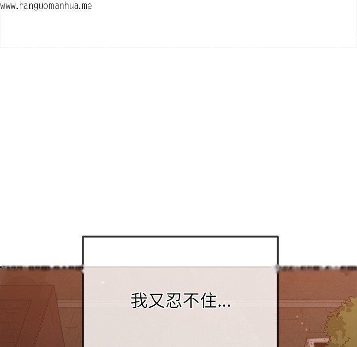 韩国漫画恶女勾勾缠/难缠小恶女韩漫_恶女勾勾缠/难缠小恶女-第249话在线免费阅读-韩国漫画-第63张图片