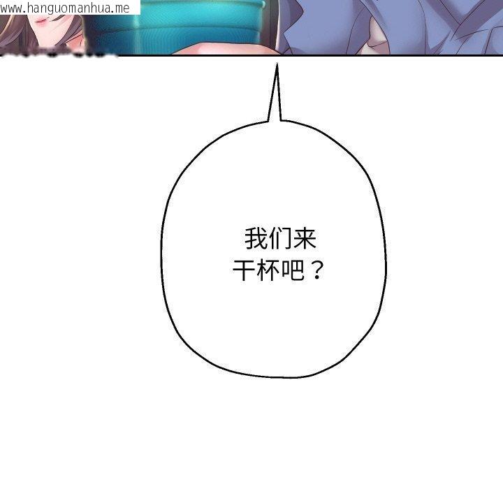 韩国漫画重生之长枪无敌韩漫_重生之长枪无敌-第51话在线免费阅读-韩国漫画-第121张图片