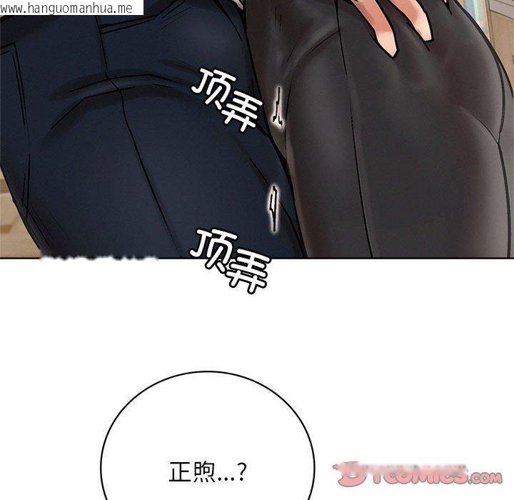 韩国漫画屋檐下的光/当我们住在一起韩漫_屋檐下的光/当我们住在一起-第70话在线免费阅读-韩国漫画-第69张图片