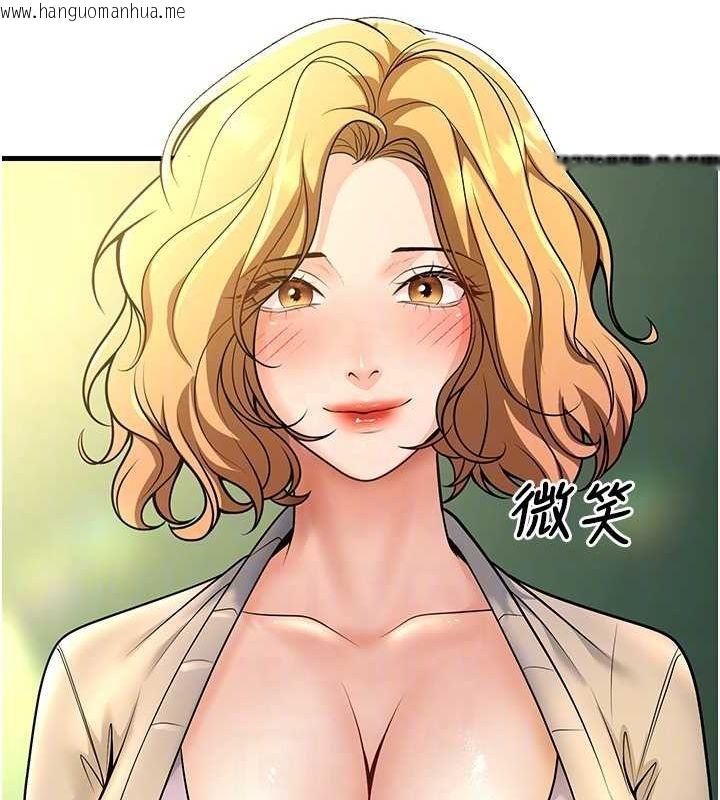 韩国漫画已婚学生想坏坏韩漫_已婚学生想坏坏-第29话-跟老师摊牌之后…在线免费阅读-韩国漫画-第43张图片