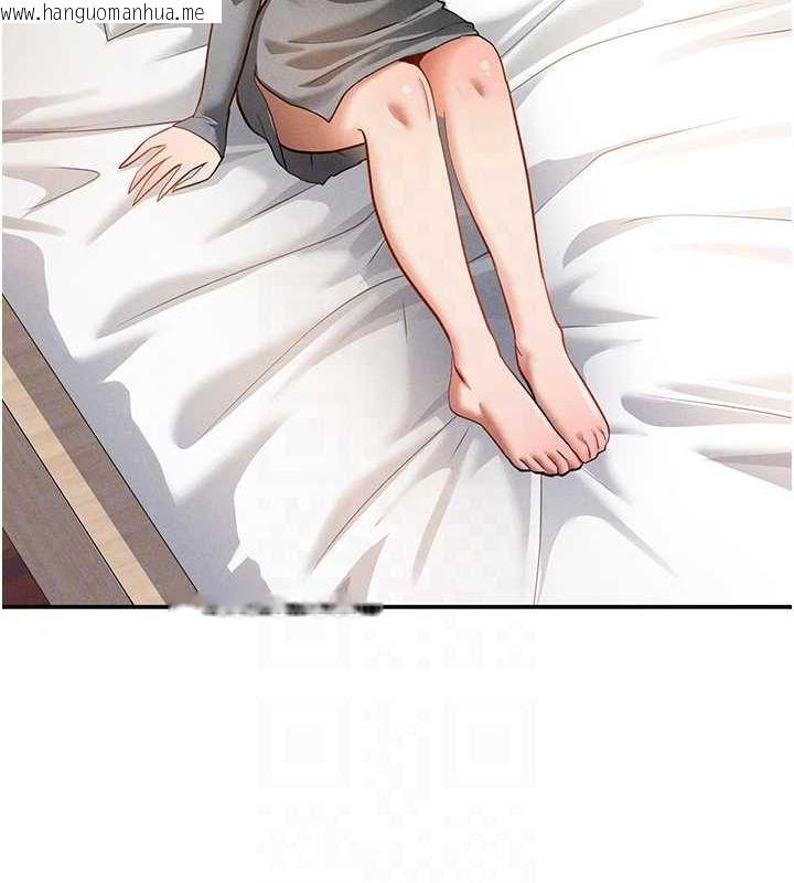 韩国漫画私密视角韩漫_私密视角-第27话-被教授吃干抹净在线免费阅读-韩国漫画-第101张图片