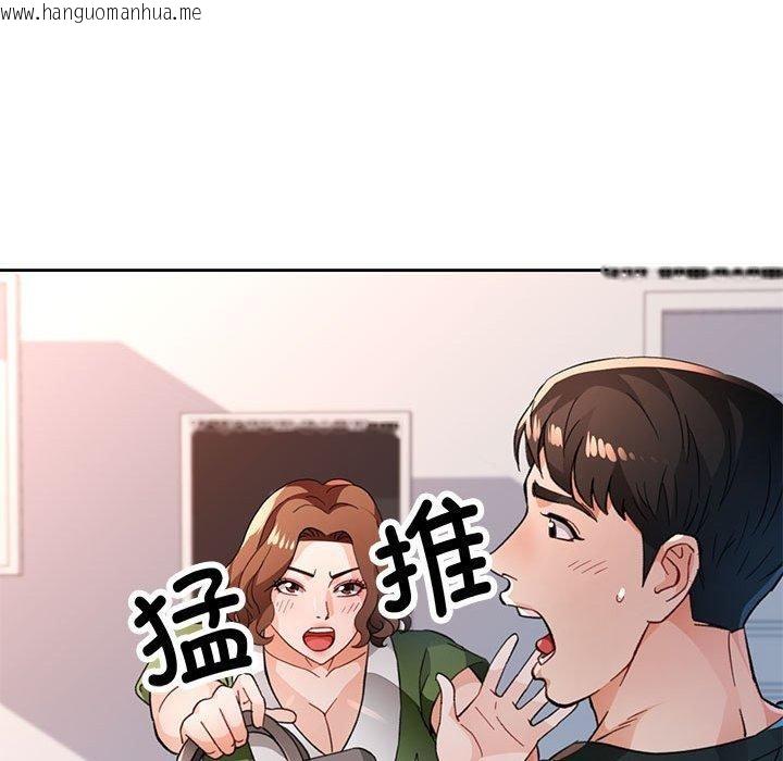 韩国漫画脱轨关系韩漫_脱轨关系-第49话在线免费阅读-韩国漫画-第67张图片