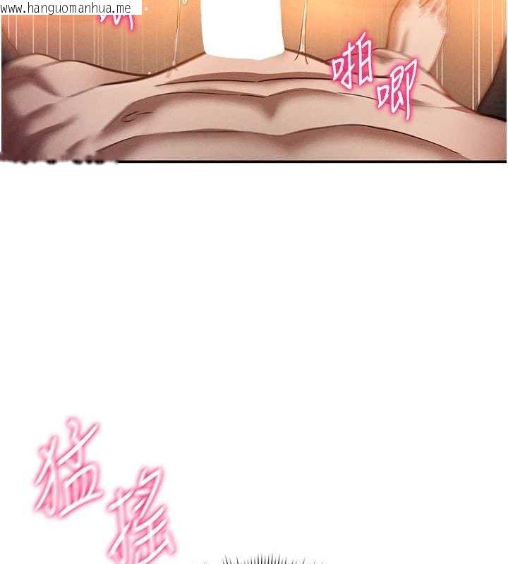 韩国漫画私密视角韩漫_私密视角-第27话-被教授吃干抹净在线免费阅读-韩国漫画-第62张图片