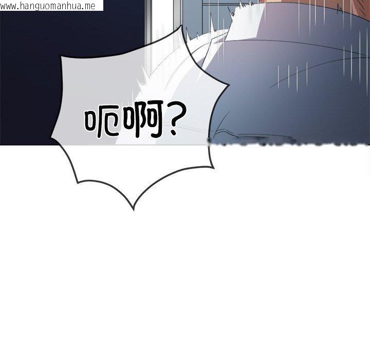 韩国漫画恶女勾勾缠/难缠小恶女韩漫_恶女勾勾缠/难缠小恶女-第249话在线免费阅读-韩国漫画-第117张图片