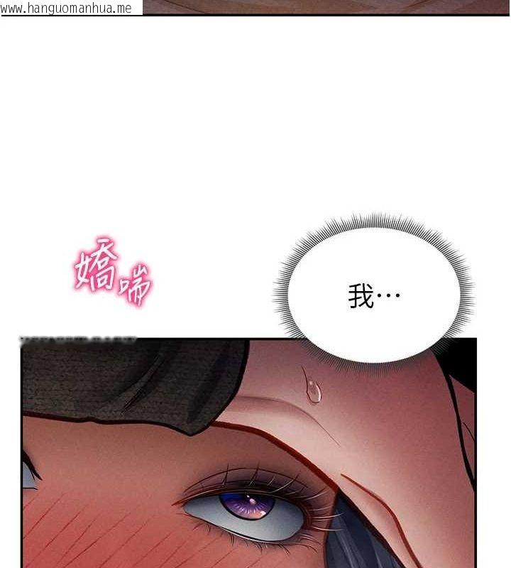 韩国漫画私密视角韩漫_私密视角-第27话-被教授吃干抹净在线免费阅读-韩国漫画-第8张图片