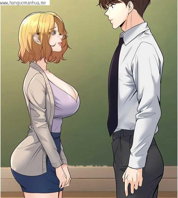 韩国漫画已婚学生想坏坏韩漫_已婚学生想坏坏-第29话-跟老师摊牌之后…在线免费阅读-韩国漫画-第142张图片
