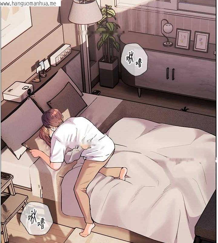 韩国漫画老师的亲密指导韩漫_老师的亲密指导-第44话-成功拿下带血美鲍在线免费阅读-韩国漫画-第39张图片