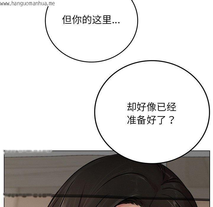 韩国漫画屋檐下的光/当我们住在一起韩漫_屋檐下的光/当我们住在一起-第70话在线免费阅读-韩国漫画-第5张图片