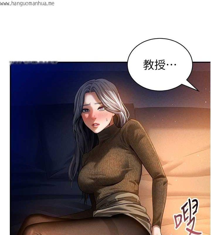 韩国漫画私密视角韩漫_私密视角-第27话-被教授吃干抹净在线免费阅读-韩国漫画-第18张图片