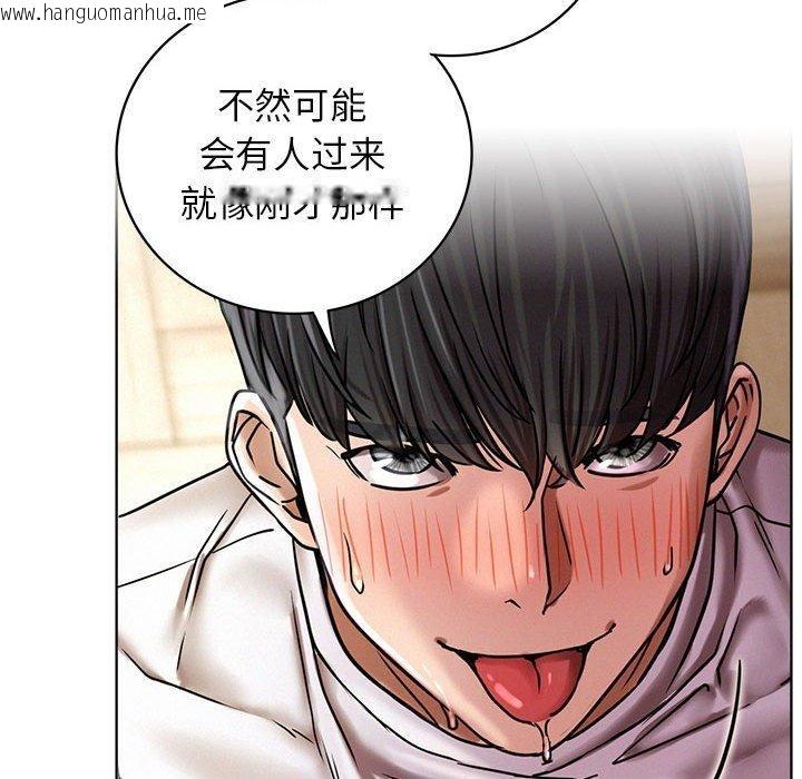 韩国漫画屋檐下的光/当我们住在一起韩漫_屋檐下的光/当我们住在一起-第70话在线免费阅读-韩国漫画-第98张图片