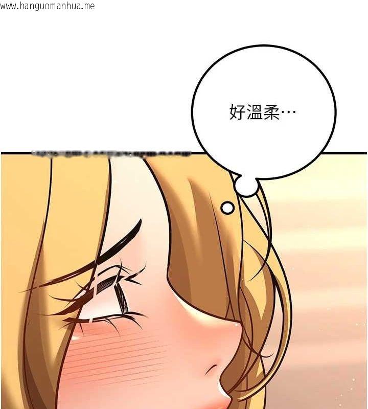 韩国漫画已婚学生想坏坏韩漫_已婚学生想坏坏-第30话-只求肉体上的安慰在线免费阅读-韩国漫画-第72张图片