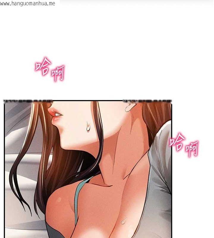 韩国漫画私密视角韩漫_私密视角-第27话-被教授吃干抹净在线免费阅读-韩国漫画-第118张图片
