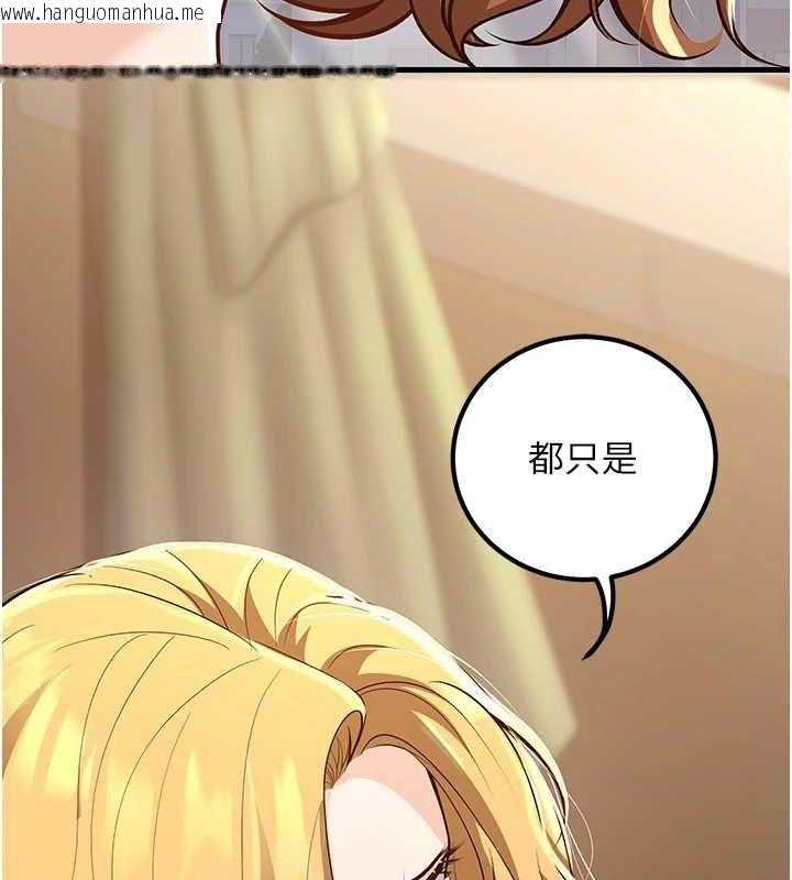 韩国漫画已婚学生想坏坏韩漫_已婚学生想坏坏-第29话-跟老师摊牌之后…在线免费阅读-韩国漫画-第119张图片
