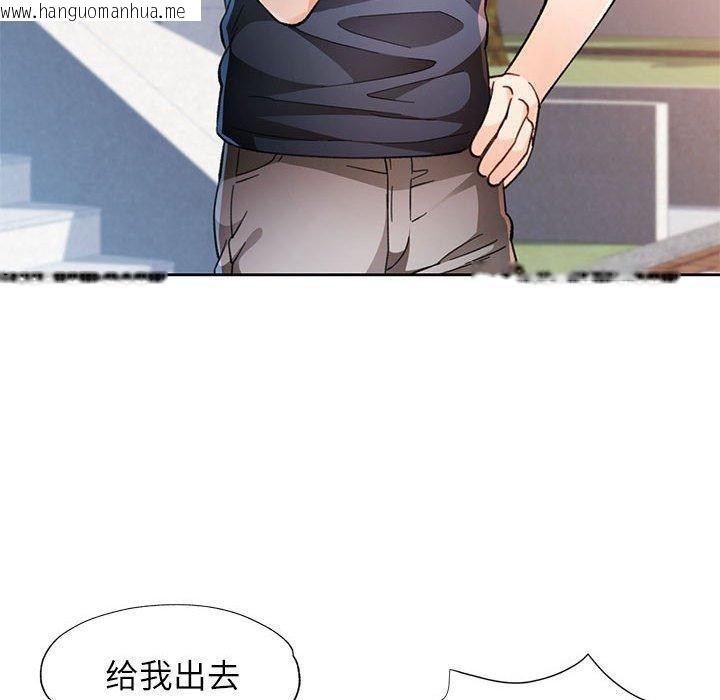韩国漫画脱轨关系韩漫_脱轨关系-第49话在线免费阅读-韩国漫画-第60张图片