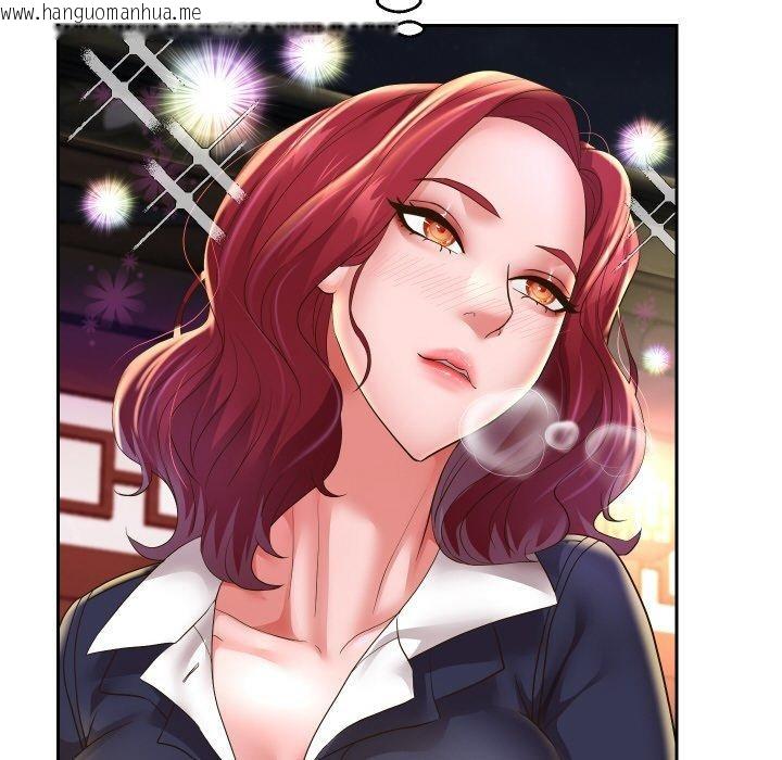 韩国漫画重生之长枪无敌韩漫_重生之长枪无敌-第51话在线免费阅读-韩国漫画-第34张图片