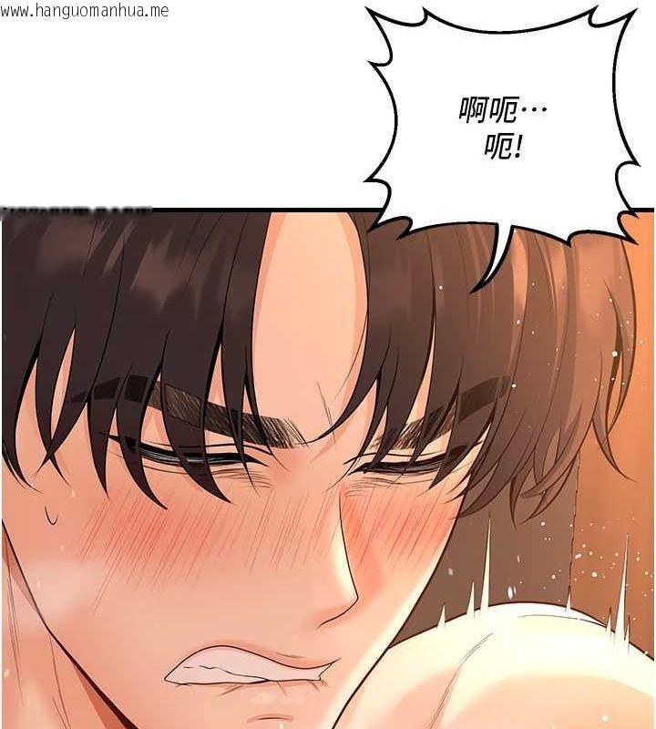 韩国漫画已婚学生想坏坏韩漫_已婚学生想坏坏-第30话-只求肉体上的安慰在线免费阅读-韩国漫画-第129张图片