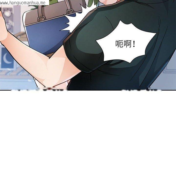 韩国漫画脱轨关系韩漫_脱轨关系-第49话在线免费阅读-韩国漫画-第68张图片