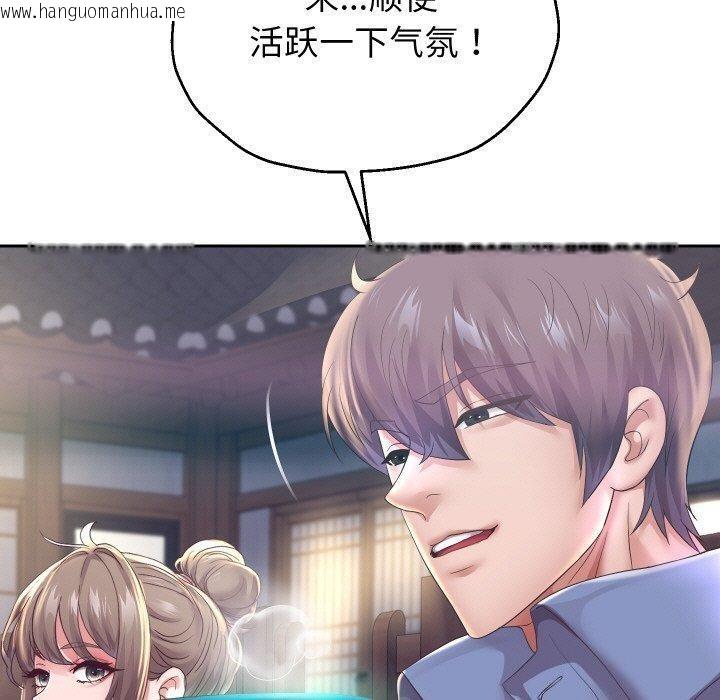 韩国漫画重生之长枪无敌韩漫_重生之长枪无敌-第51话在线免费阅读-韩国漫画-第120张图片
