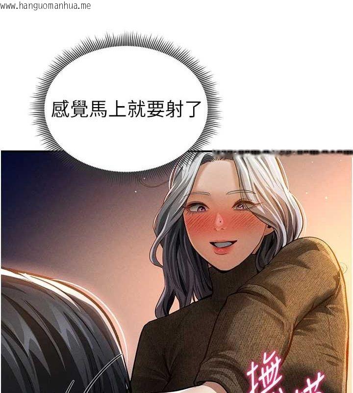 韩国漫画私密视角韩漫_私密视角-第27话-被教授吃干抹净在线免费阅读-韩国漫画-第54张图片