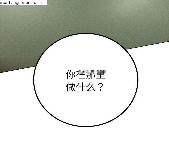 韩国漫画屋檐下的光/当我们住在一起韩漫_屋檐下的光/当我们住在一起-第70话在线免费阅读-韩国漫画-第20张图片