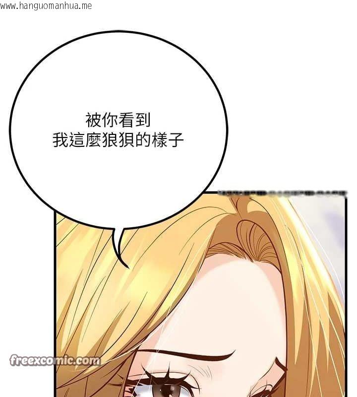 韩国漫画已婚学生想坏坏韩漫_已婚学生想坏坏-第29话-跟老师摊牌之后…在线免费阅读-韩国漫画-第128张图片