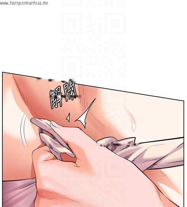 韩国漫画老师的亲密指导韩漫_老师的亲密指导-第44话-成功拿下带血美鲍在线免费阅读-韩国漫画-第78张图片