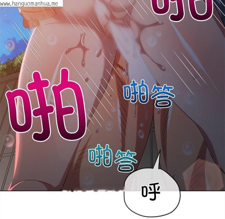 韩国漫画恶女勾勾缠/难缠小恶女韩漫_恶女勾勾缠/难缠小恶女-第249话在线免费阅读-韩国漫画-第82张图片