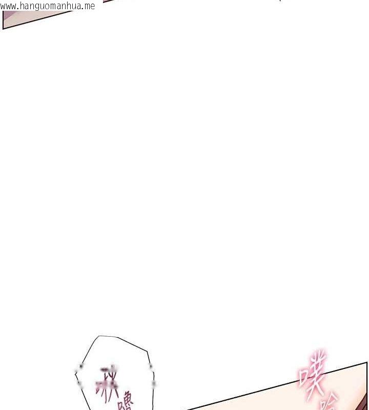 韩国漫画老师的亲密指导韩漫_老师的亲密指导-第44话-成功拿下带血美鲍在线免费阅读-韩国漫画-第57张图片