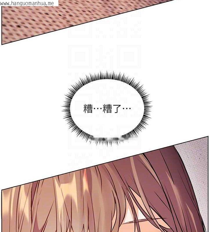 韩国漫画老师的亲密指导韩漫_老师的亲密指导-第44话-成功拿下带血美鲍在线免费阅读-韩国漫画-第61张图片